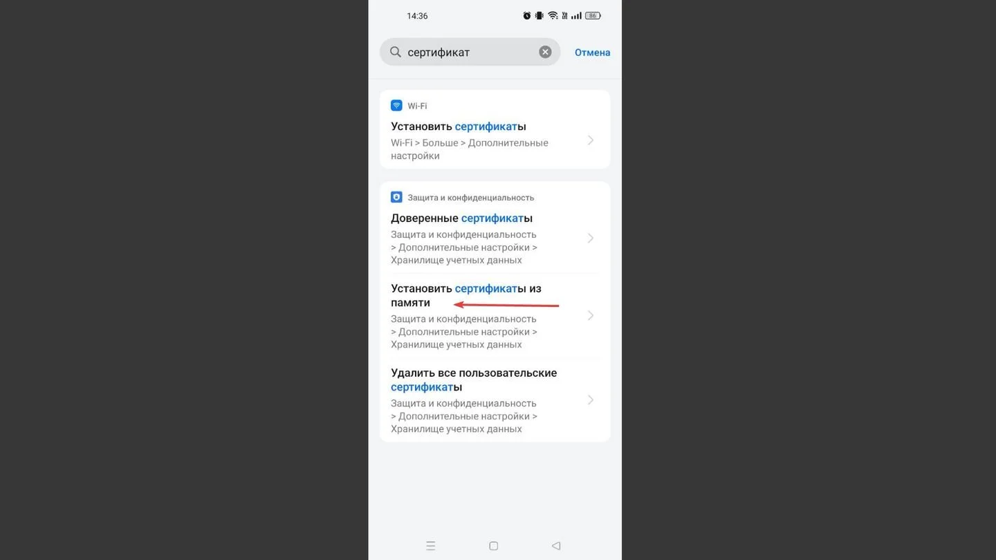 Источник: Respawn / Oppo A78