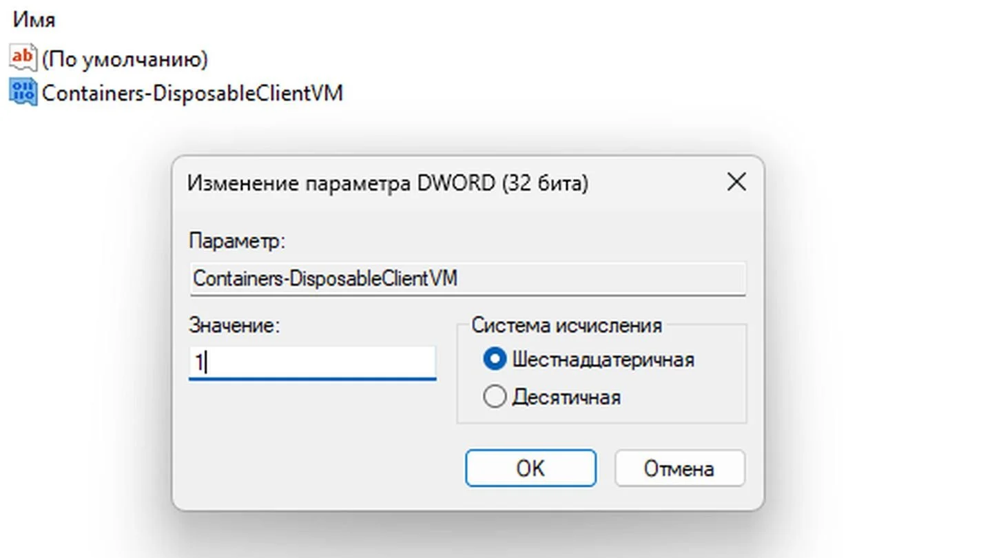 Источник: Respawn / Скриншот Windows 11