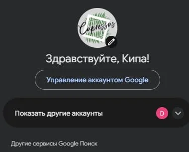 Миниатюра 2