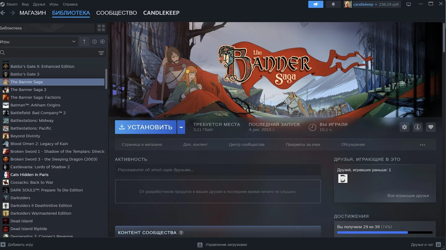 Источник: respawn.media / Как узнать стоимость аккаунта Steam