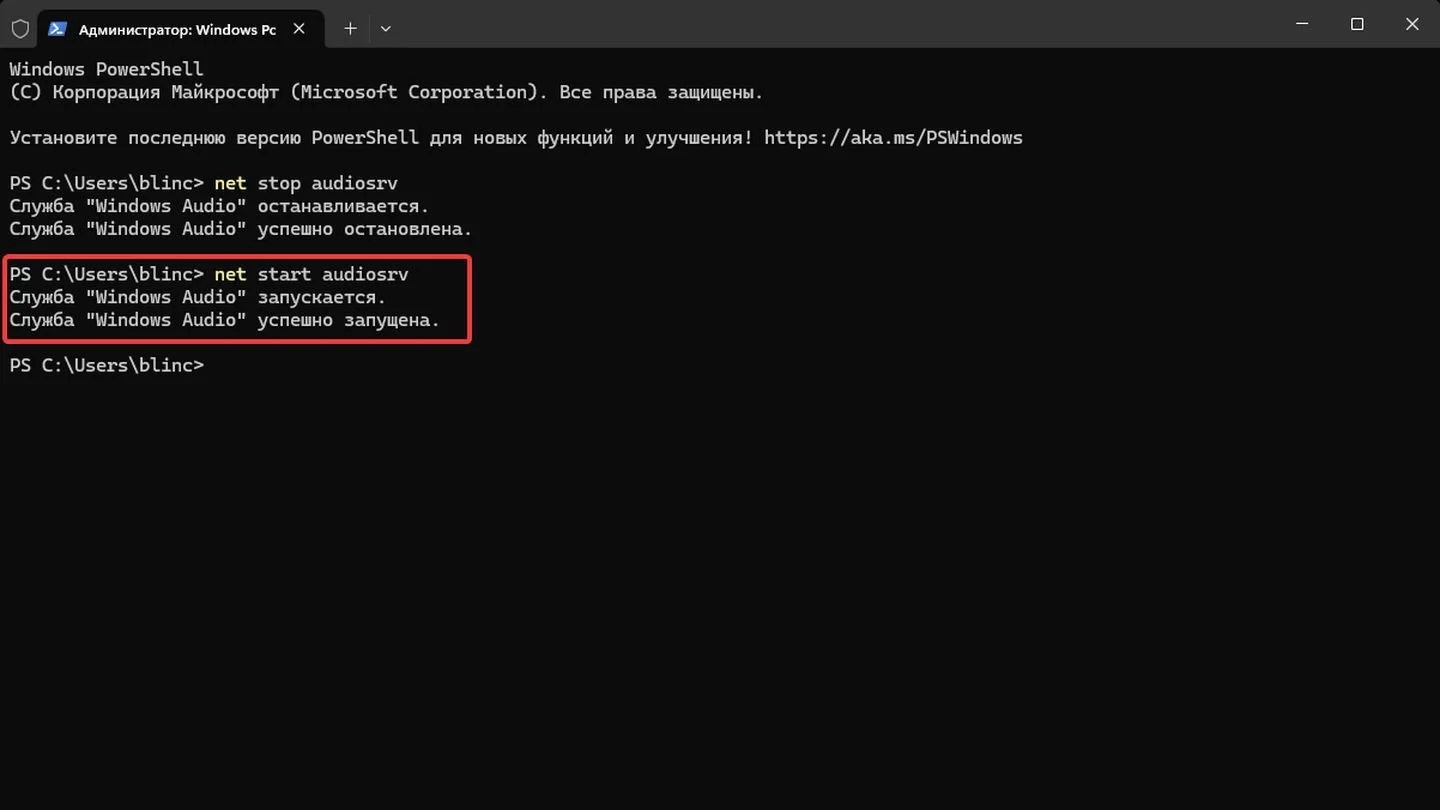 Источник: Respawn / Windows 11