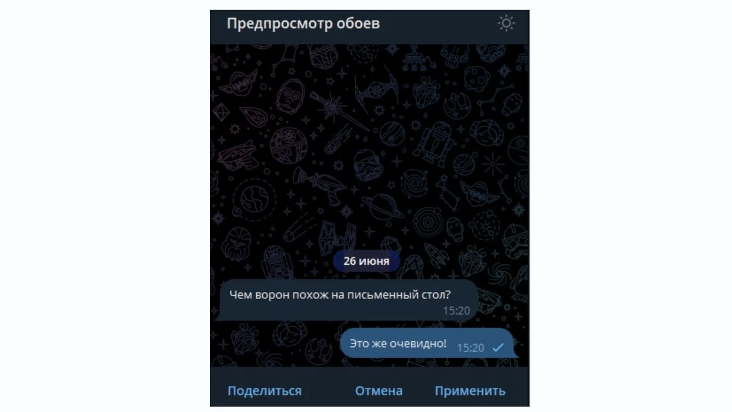 Источник: Respawn / Telegram