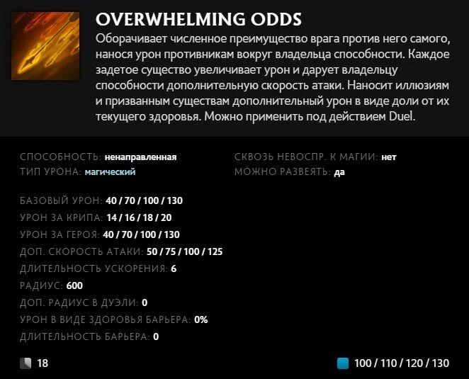 Скриншот respawn.media / Описание умения