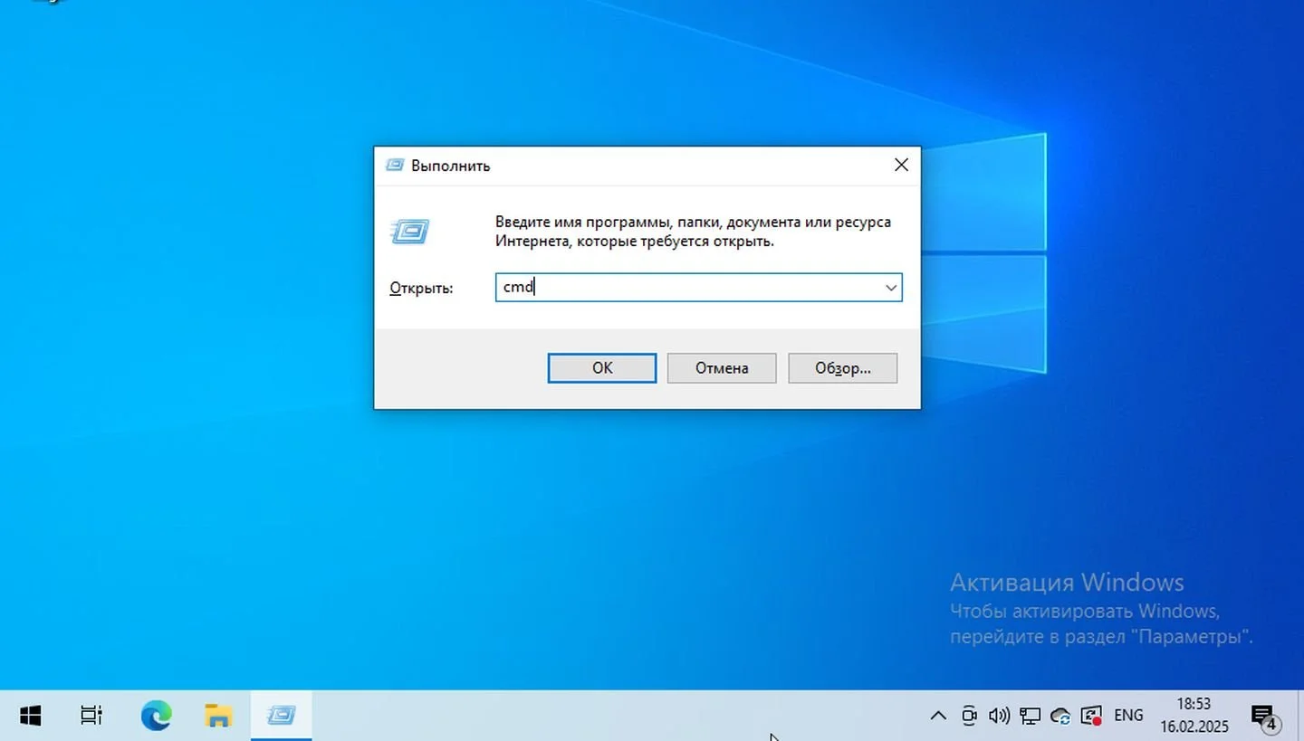 Источник: Respawn / Windows 10