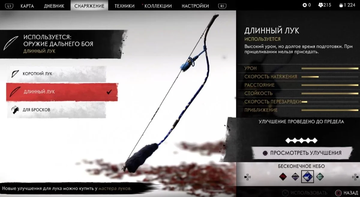 Источник: скриншот respawn.media