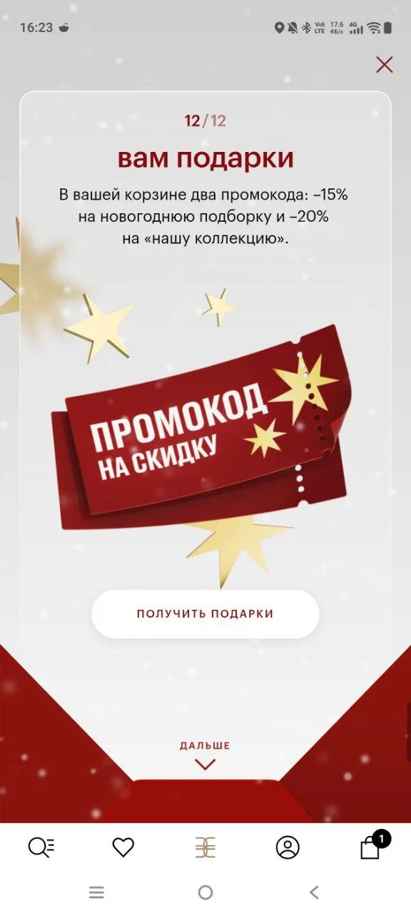 Миниатюра 3