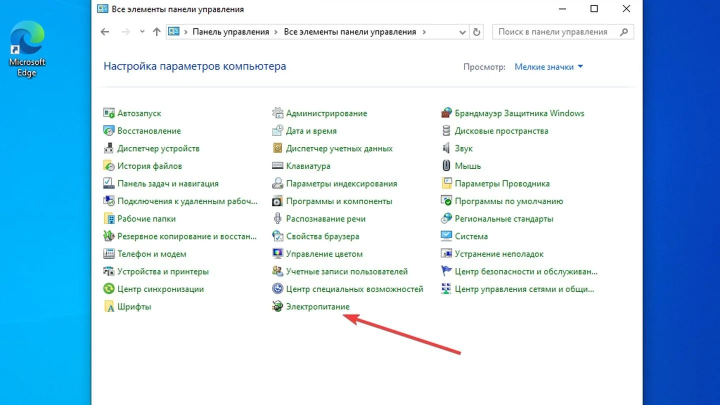 Источник: Respawn / Windows 10