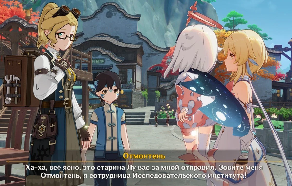 Миниатюра 2