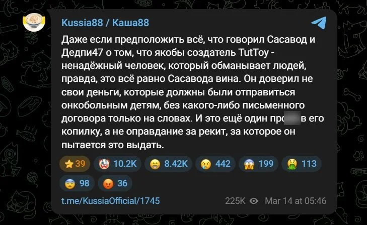 Источник: скриншот respawn.media / Пост Каши