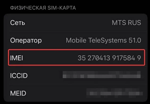 Изображение