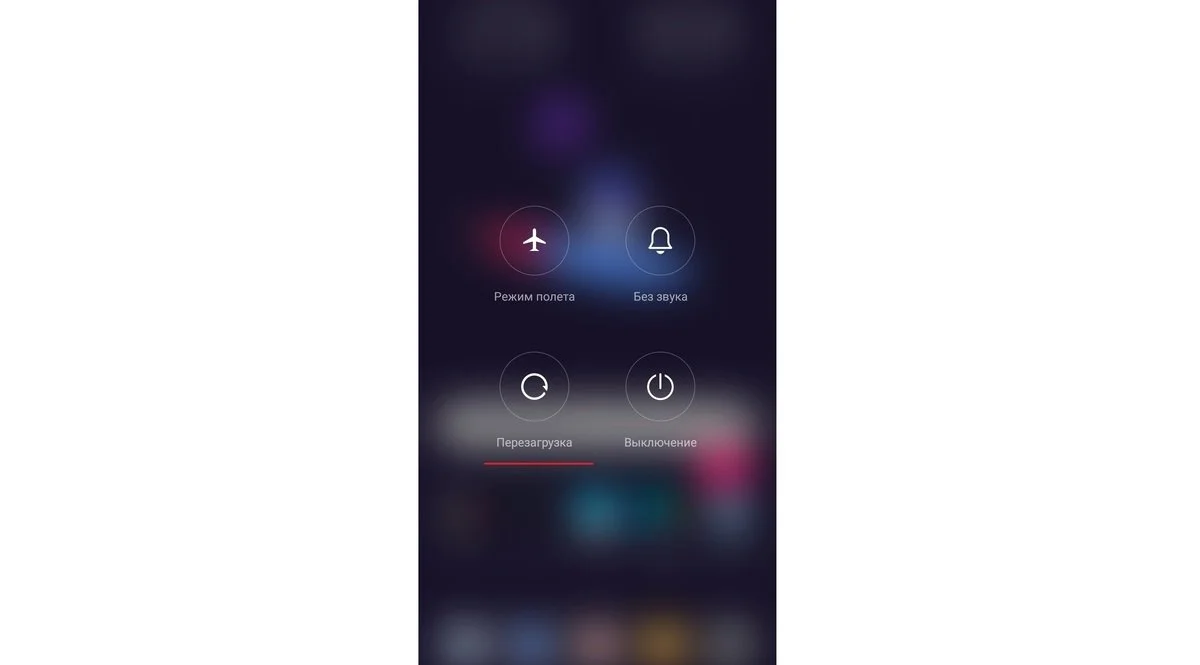 Источник: Respawn / Перезагрузка смартфона