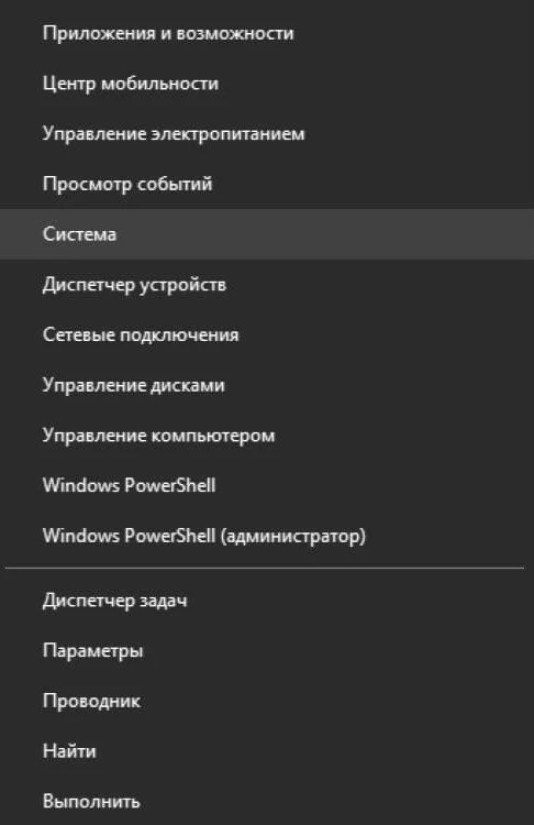 Источник: respawn.media / Всплывающее окно кнопки «Пуск»