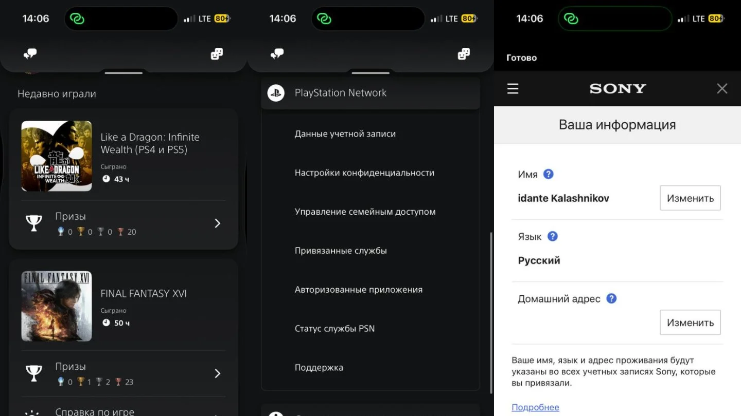 Источник: respawn.media / Смена ника в Fortnite