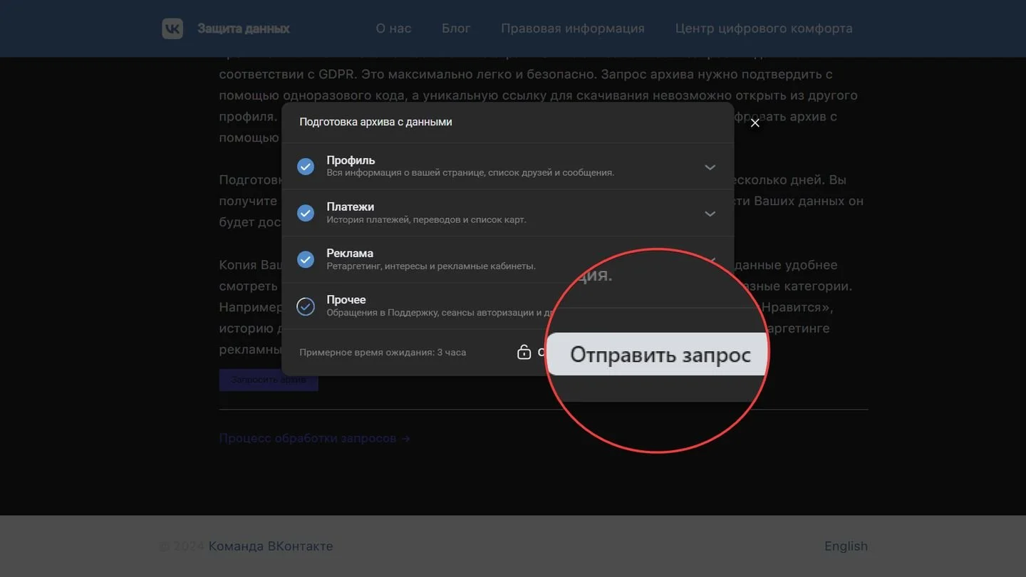 Источник: Respawn / Вконтакте