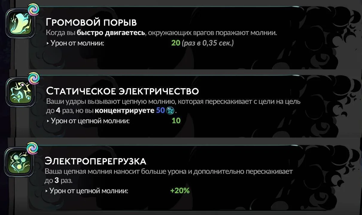 Скриншот respawn.media / Благословения Зевса