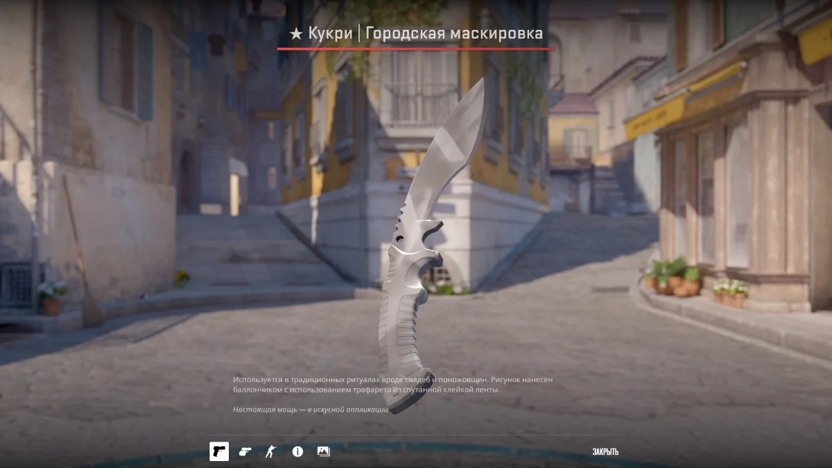 Источник: respawn.media / Kukri Knife в Counter‑Strike 2