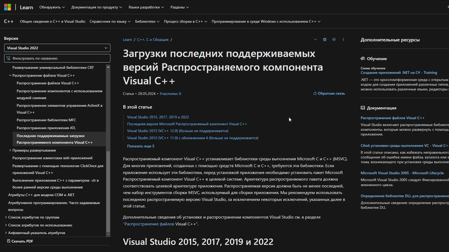 Источник: Respawn / Windows 11