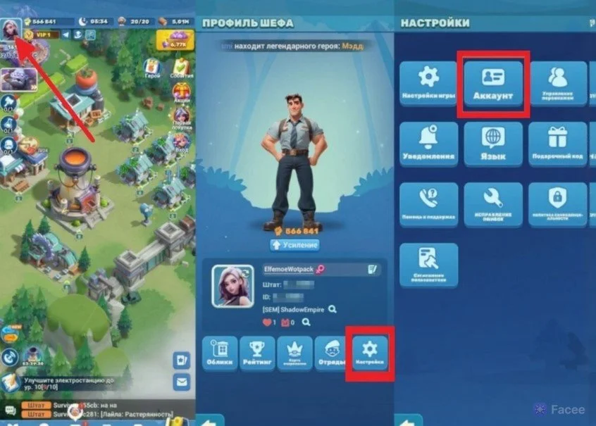 Источник: скриншот respawn.media / Привязка аккаунта Tiles Survive к Google