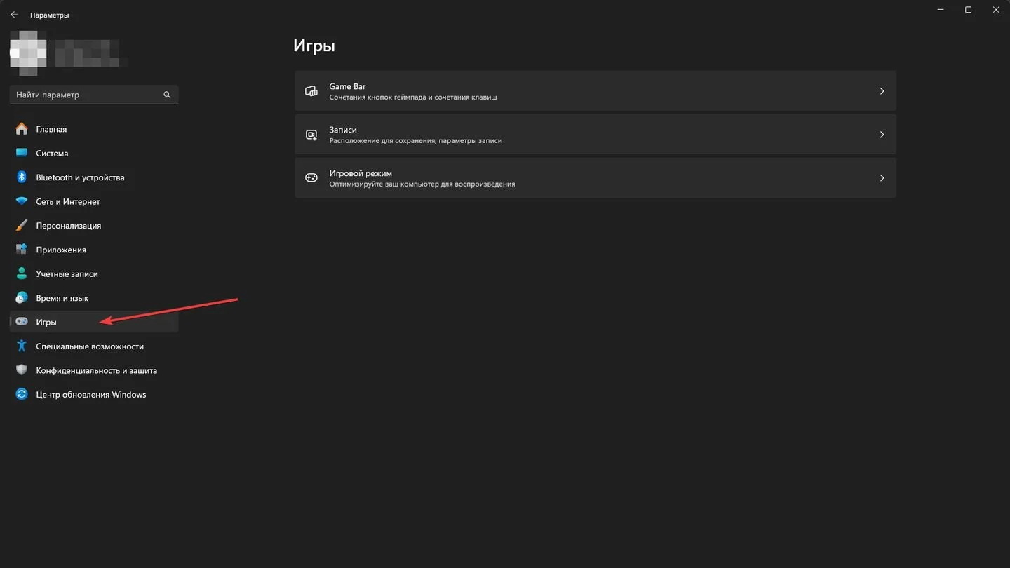 Источник: Respawn / Windows 11