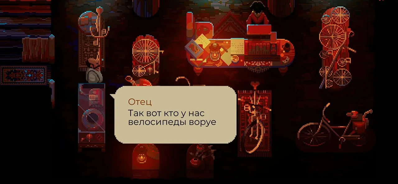 Начало мини-игры в велосипедной лавке