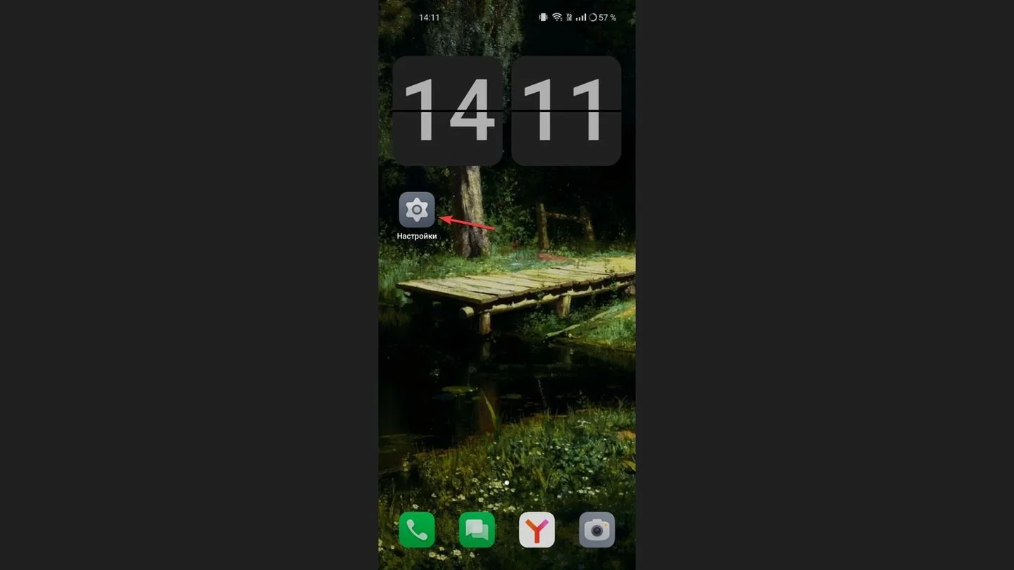 Источник: Respawn / OPPO A78