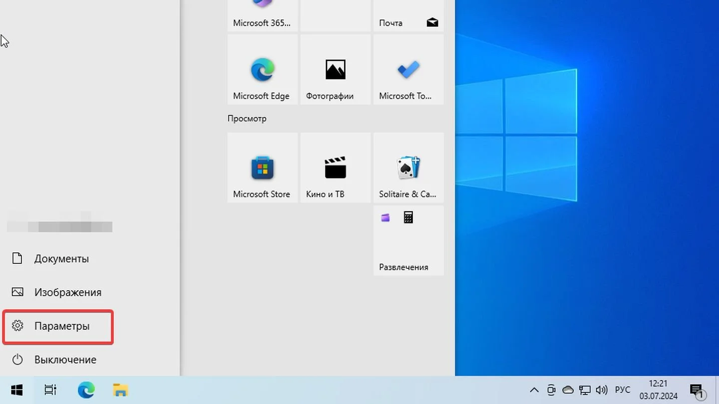 Источник: Respawn / Windows 10