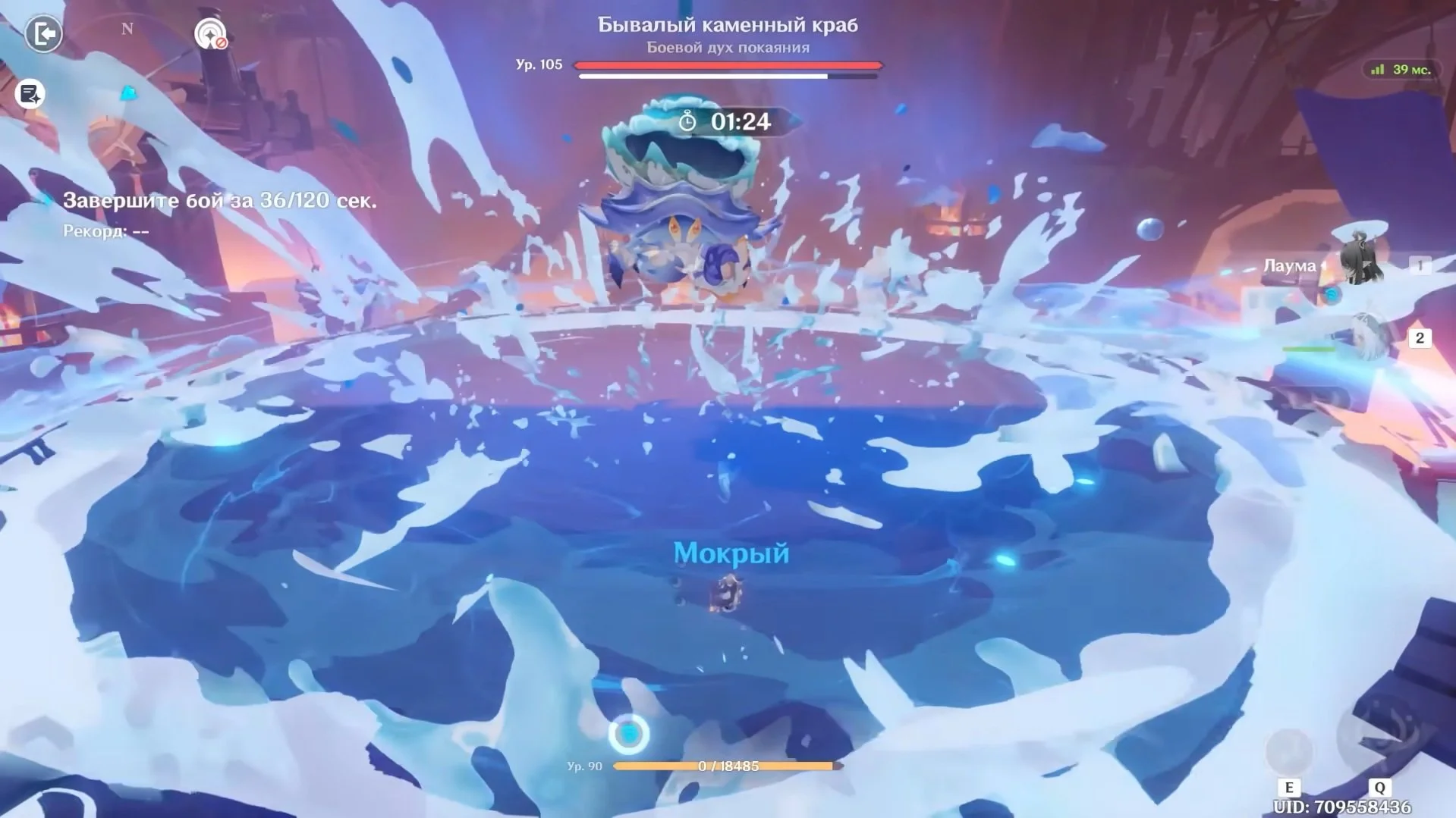 Источник: скриншот respawn.media