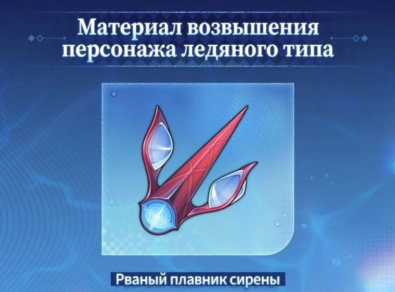 Скриншот respawn.media / Форма сирены
