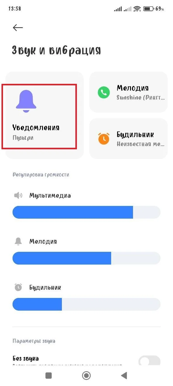 Миниатюра 3