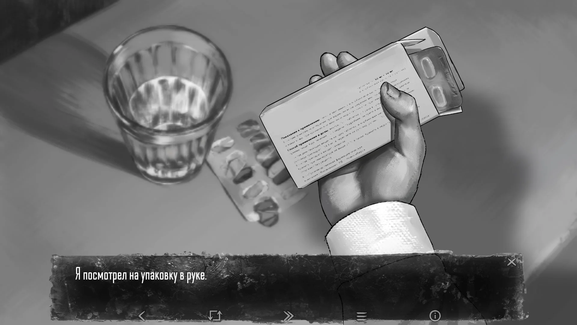 Миниатюра 2