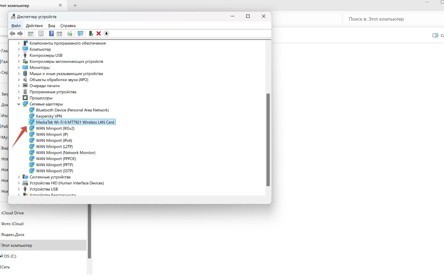 Источник: Respawn / Интерфейс Windows 10