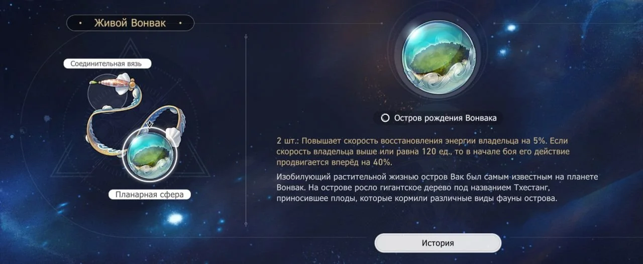Скриншот respawn.media / Живой Вонвак