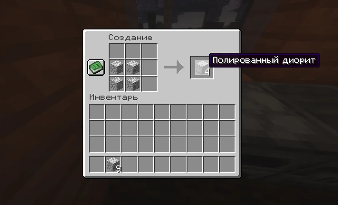 Источник: respawn.media / Создание полированного диорита