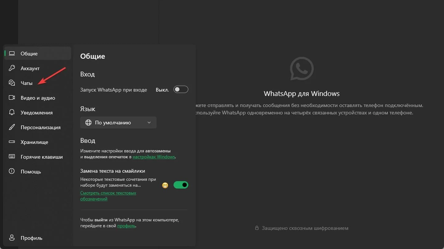 Источник: Respawn / WhatsApp