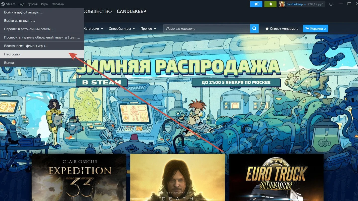 Миниатюра 2