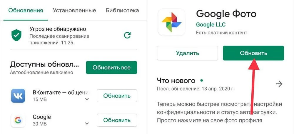 Изображение