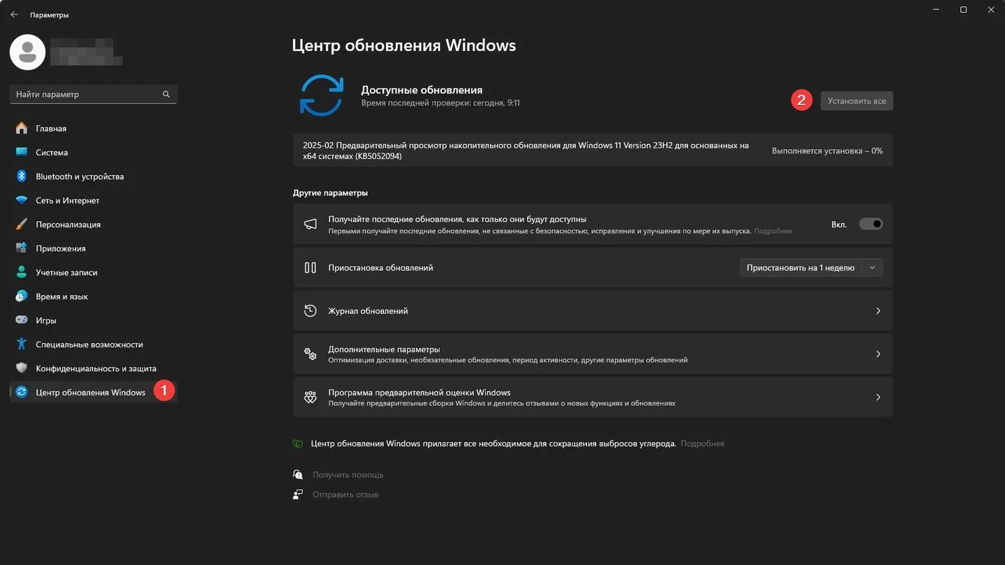 Источник: Respawn / Windows 11