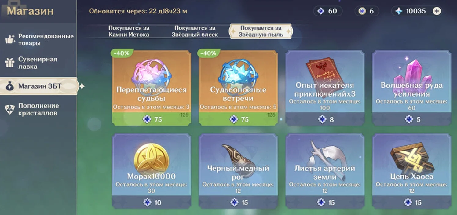 Источник: coop-land.ru