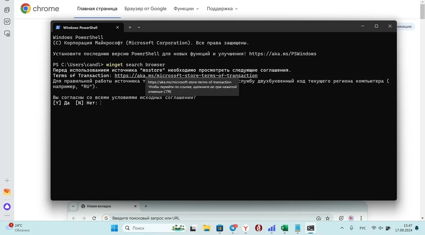 Источник: Respawn / Настройки Windows