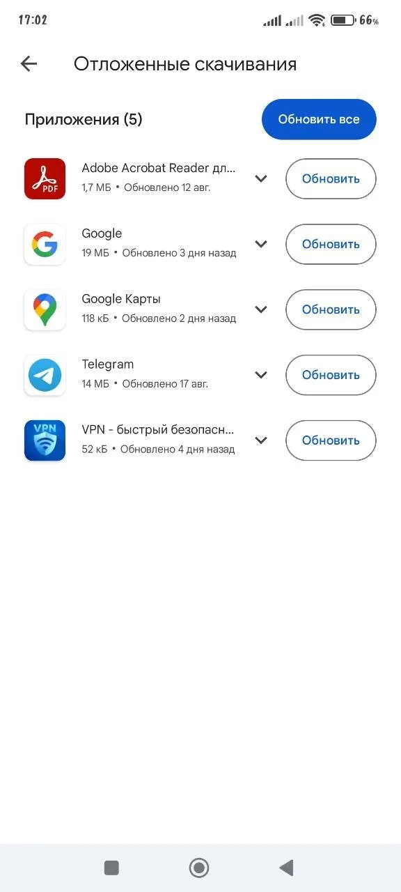 Миниатюра 7