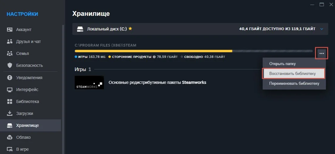 Миниатюра 2