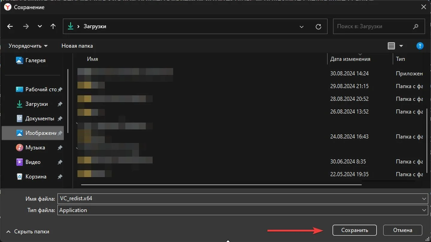 Источник: Respawn / Windows 11