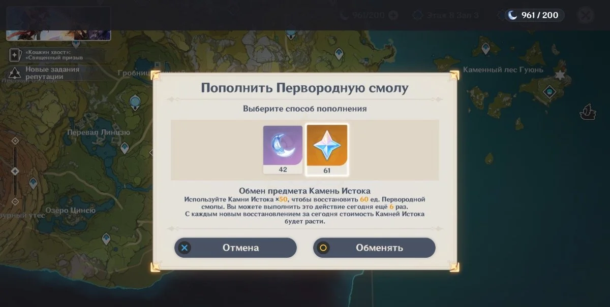 Источник: respawn.media / Покупка ресурса