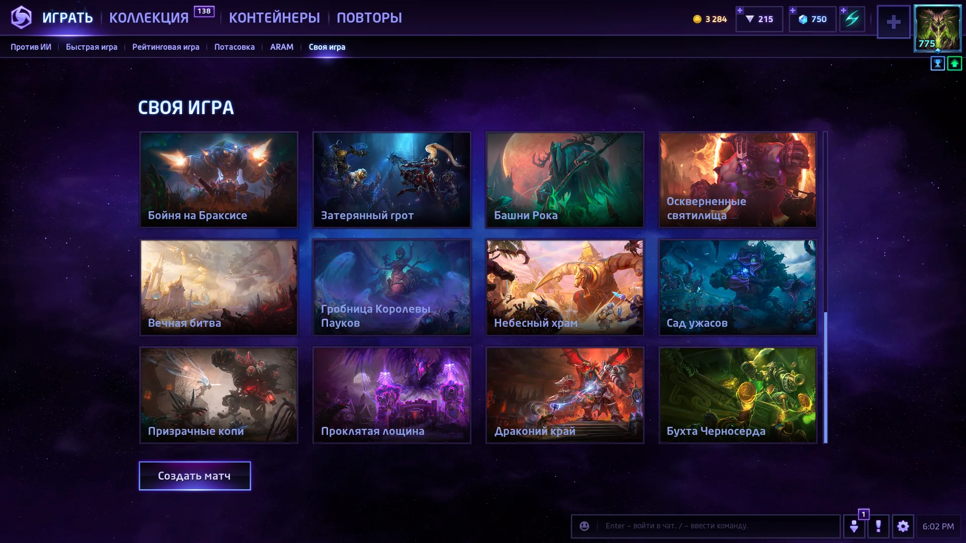 Карты в Heroes of the Storm