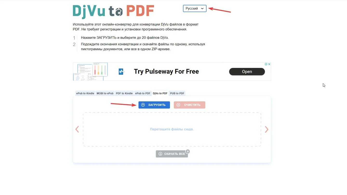 Источник: Respawn / DjVu to PDF