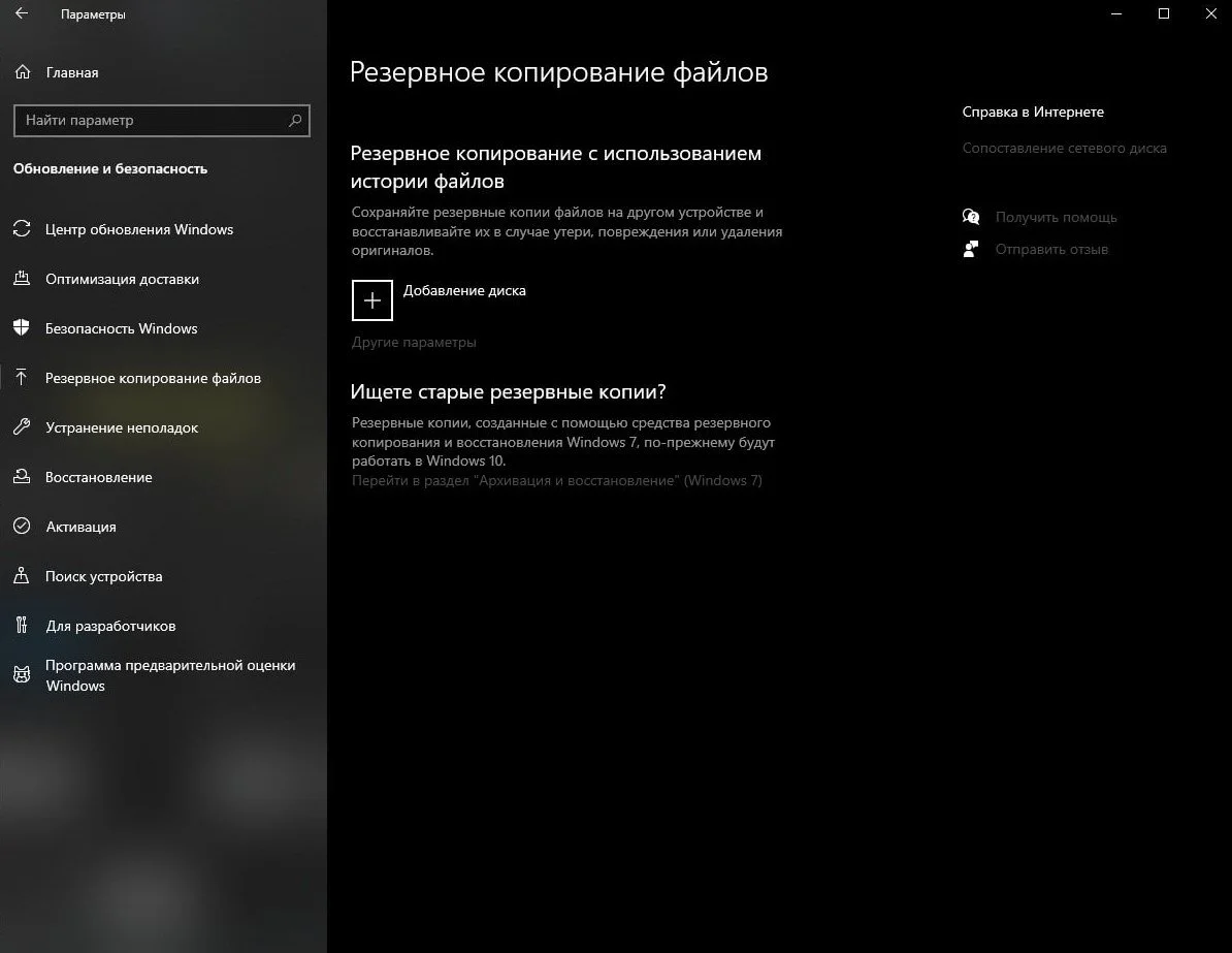 Миниатюра 2