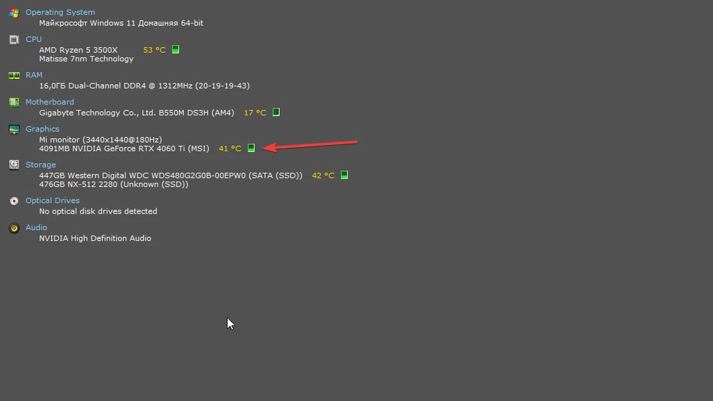 Источник: Respawn / Speccy