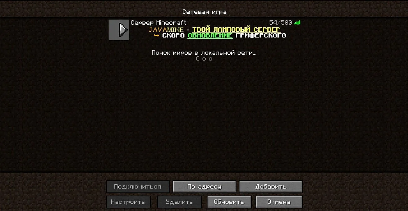 Источник: respawn.media / Миры Майнкрафт