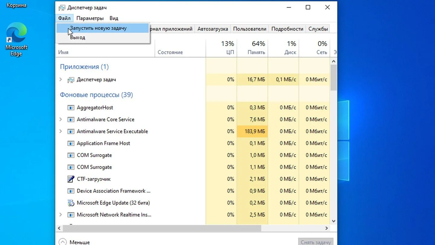 Источник: Respawn / Windows 10