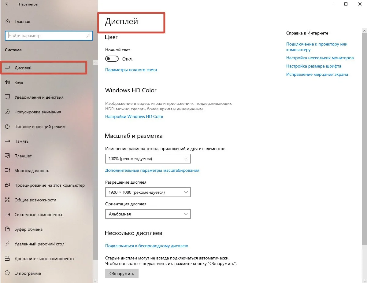 Миниатюра 3